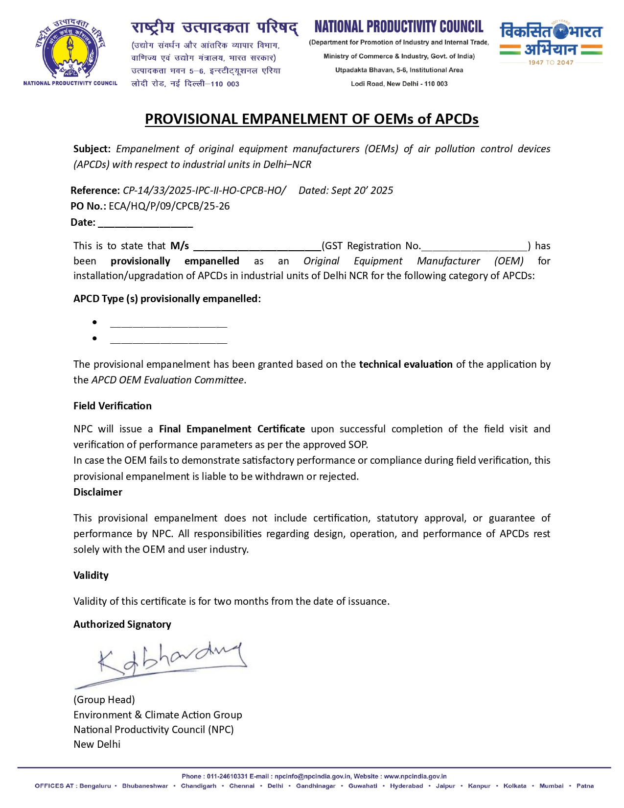 Provisional Empanelment Certificate
